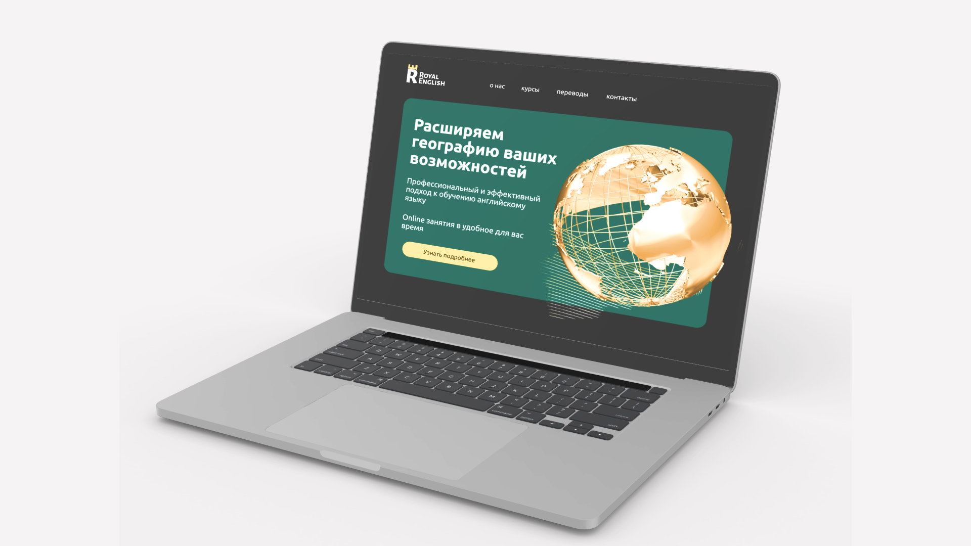 Design project for an online school — Изображение №7 — Брендинг, Графика на Dprofile