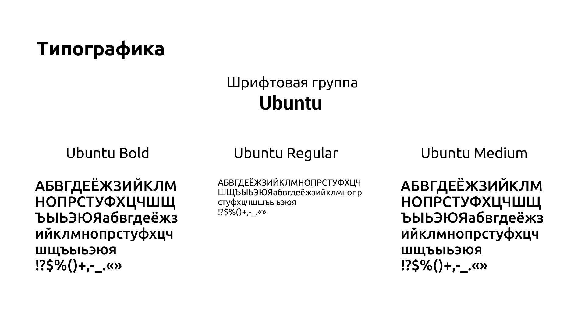 Design project for an online school — Изображение №3 — Брендинг, Графика на Dprofile