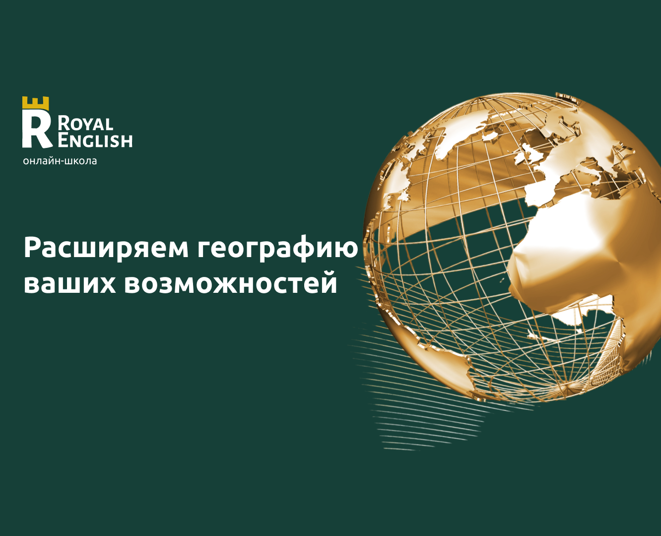 Design project for an online school — Брендинг, Графика на Dprofile