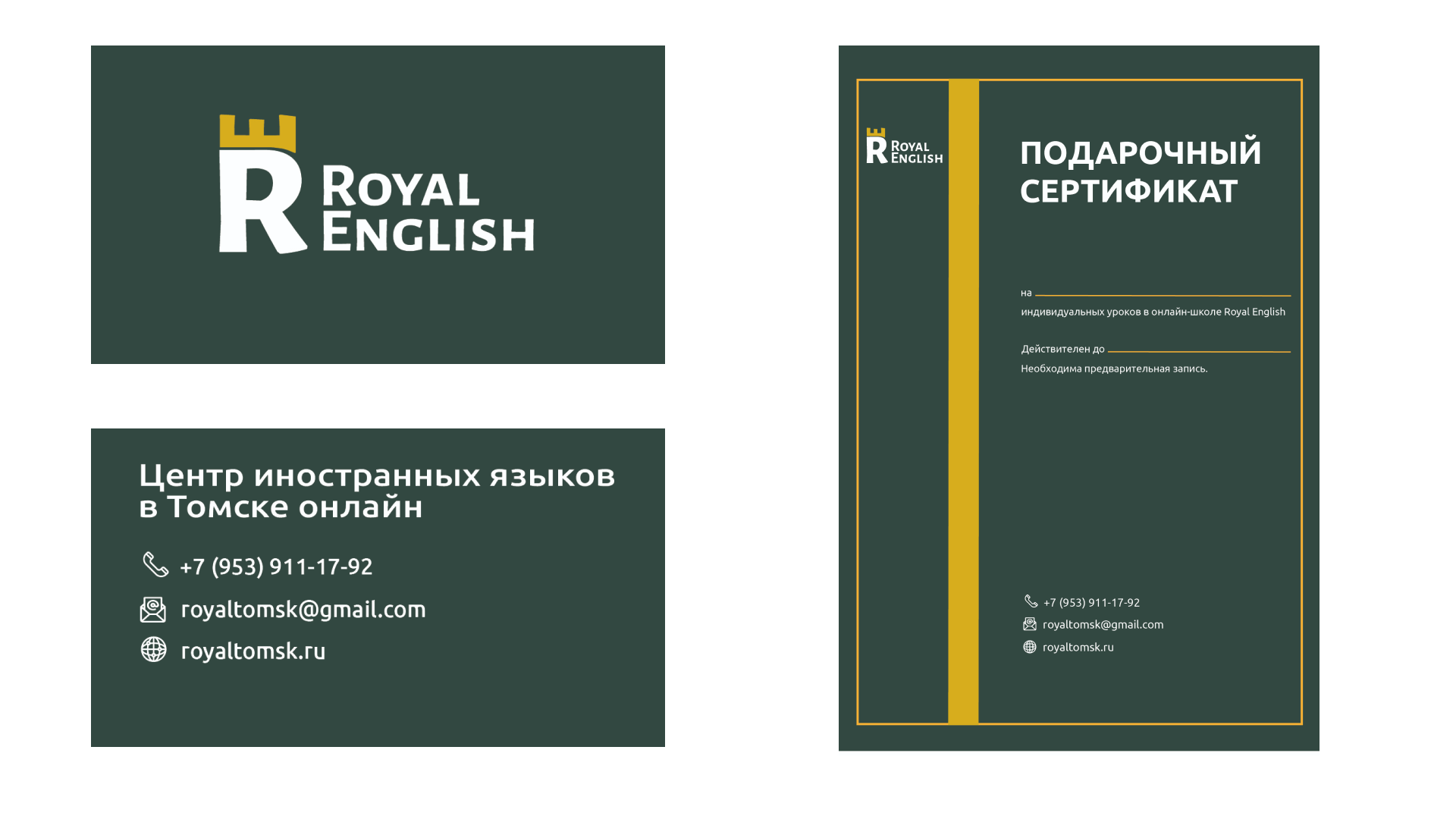 Design project for an online school — Изображение №5 — Брендинг, Графика на Dprofile