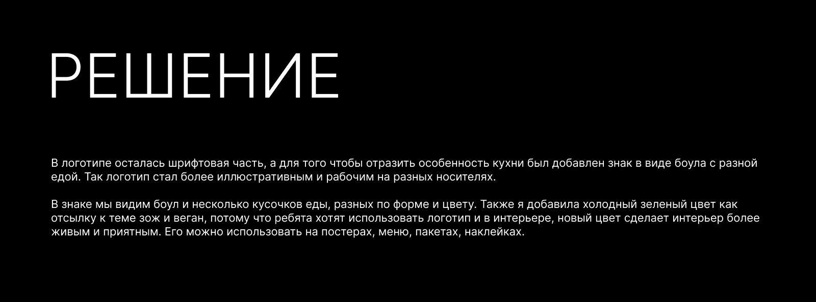 Maybean | Редизайн логотипа — Изображение №3 — Брендинг, Графика на Dprofile