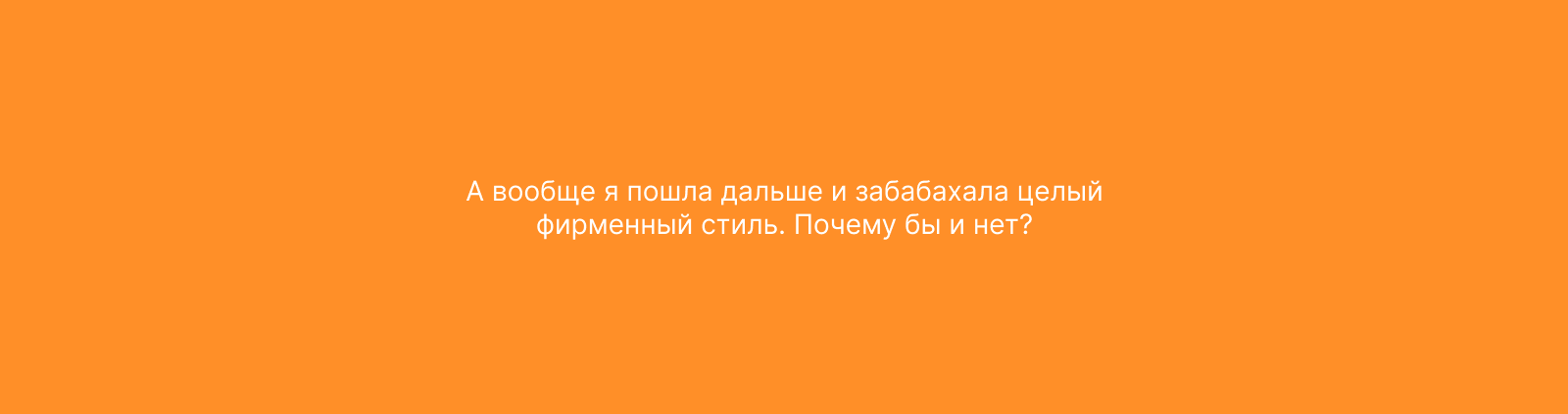 Maybean | Редизайн логотипа — Изображение №6 — Брендинг, Графика на Dprofile