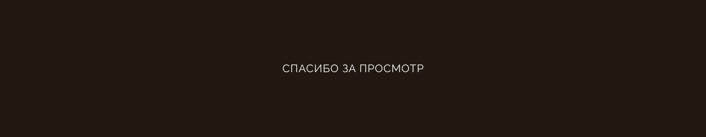 ZERNA | Айдентика кофейни — Изображение №7 — Брендинг на Dprofile