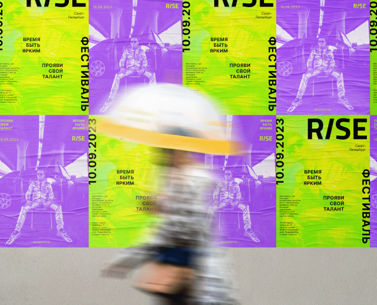 RISE | Музыкальный фестиваль — Брендинг, Графика на Dprofile