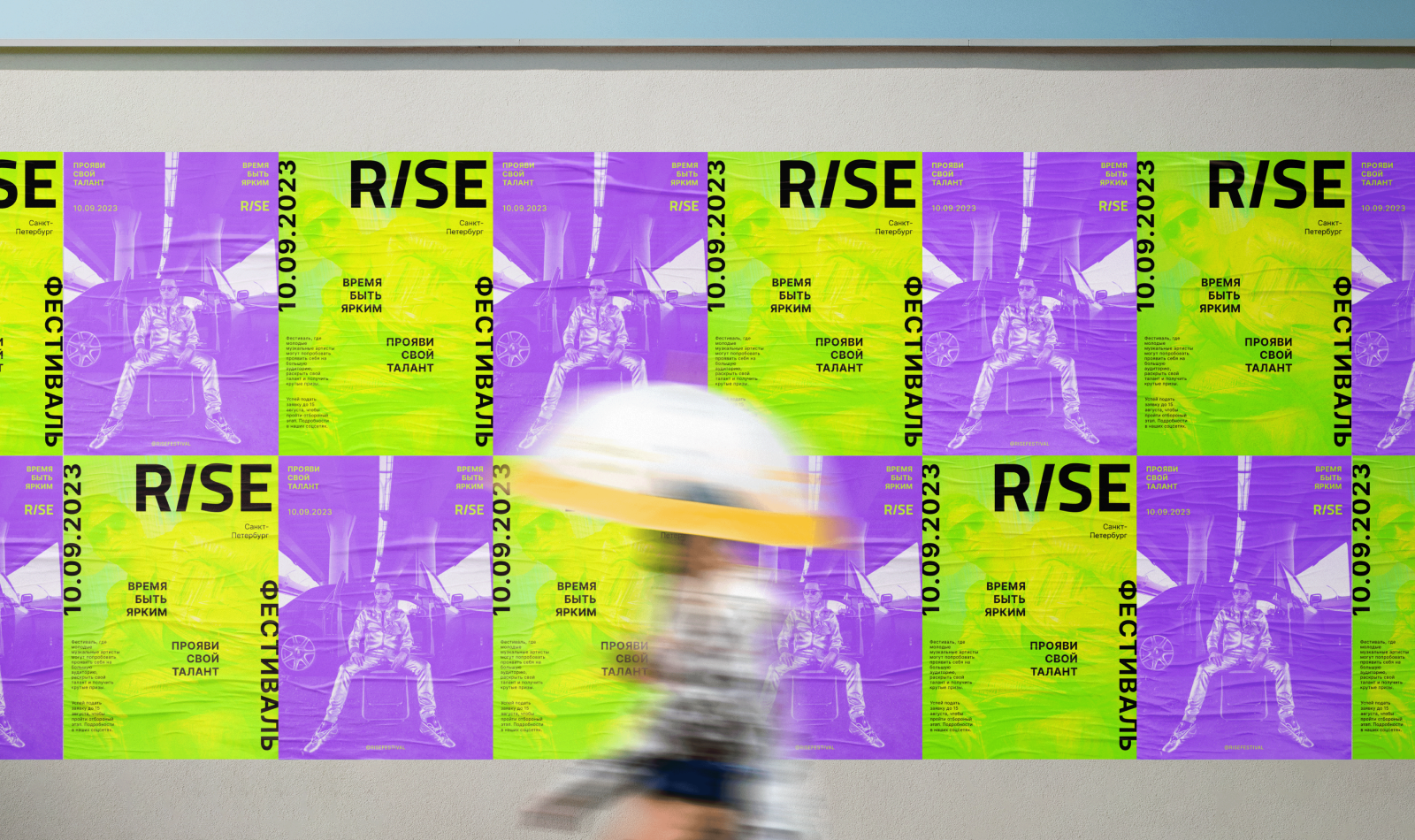 RISE | Музыкальный фестиваль — Изображение №1 — Брендинг, Графика на Dprofile
