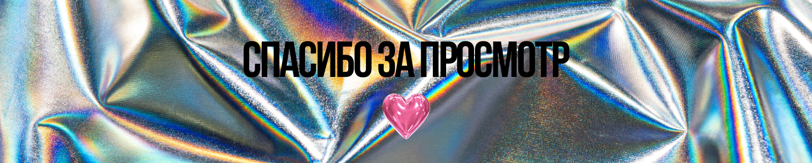 Новогодний мерч для корпоратива — Изображение №8 — Брендинг, Графика на Dprofile