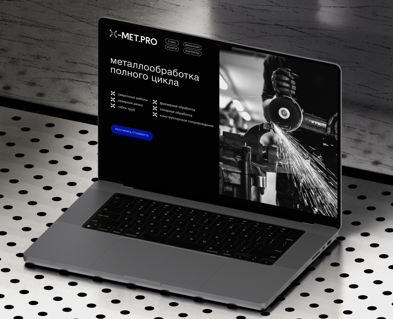 X-MET / Логотип металлообработка — Брендинг на Dprofile