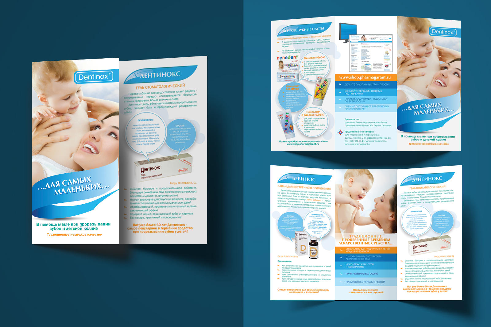 Евробуклет — Изображение №1 — Графика на Dprofile