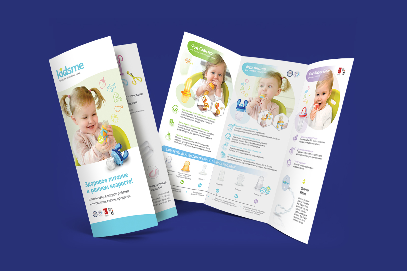 Евробуклет — Изображение №3 — Графика на Dprofile