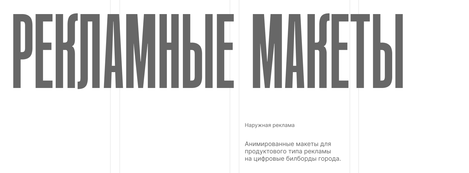 Фирменный стиль для девелопера — Изображение №4 — Брендинг, Маркетинг на Dprofile