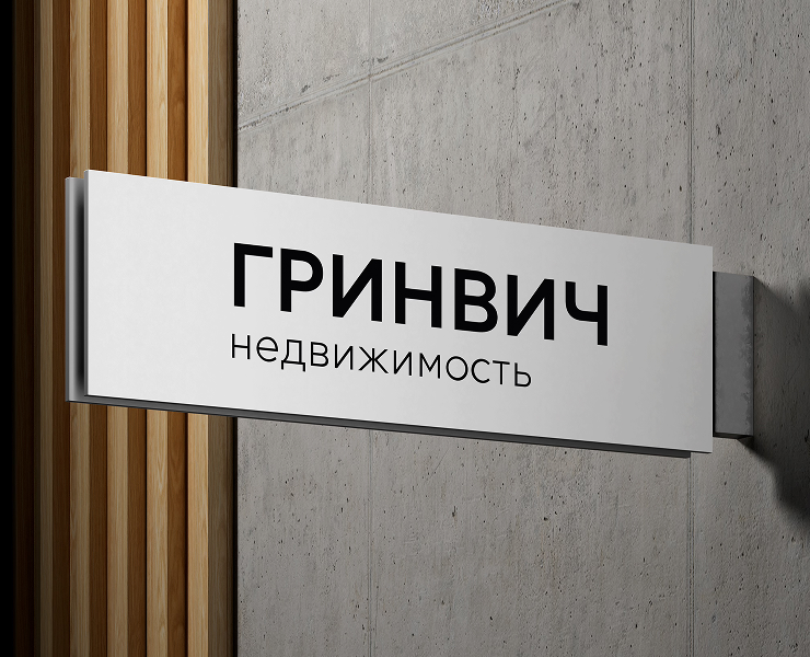 Фирменный стиль для девелопера — Брендинг, Маркетинг на Dprofile