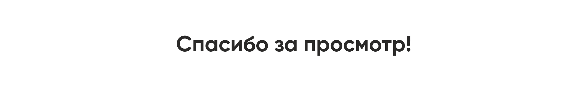 Тематическое ux-исследование | Бронирование товара — Изображение №6 — Интерфейсы на Dprofile
