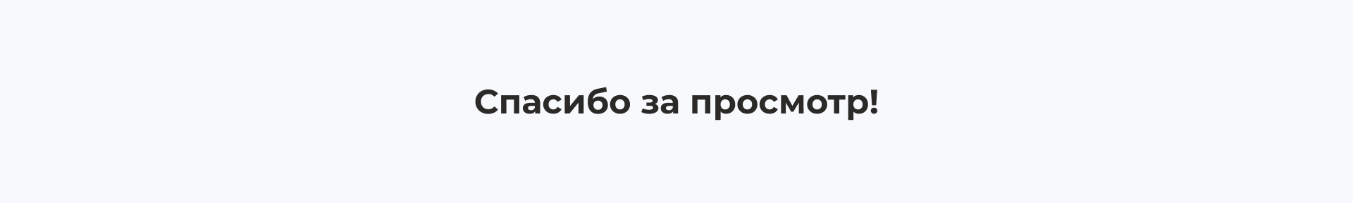 Суши Весла (Редизайн) — Изображение №10 — Интерфейсы на Dprofile