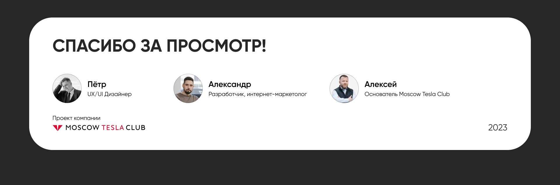 Автокалькулятор — Изображение №4 — Интерфейсы на Dprofile