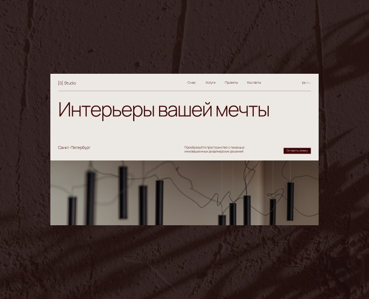 Студия дизайна интерьеров на Dprofile