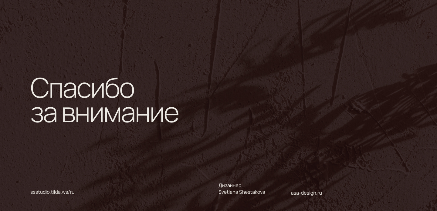 Студия дизайна интерьеров — Изображение №4 — Интерфейсы на Dprofile