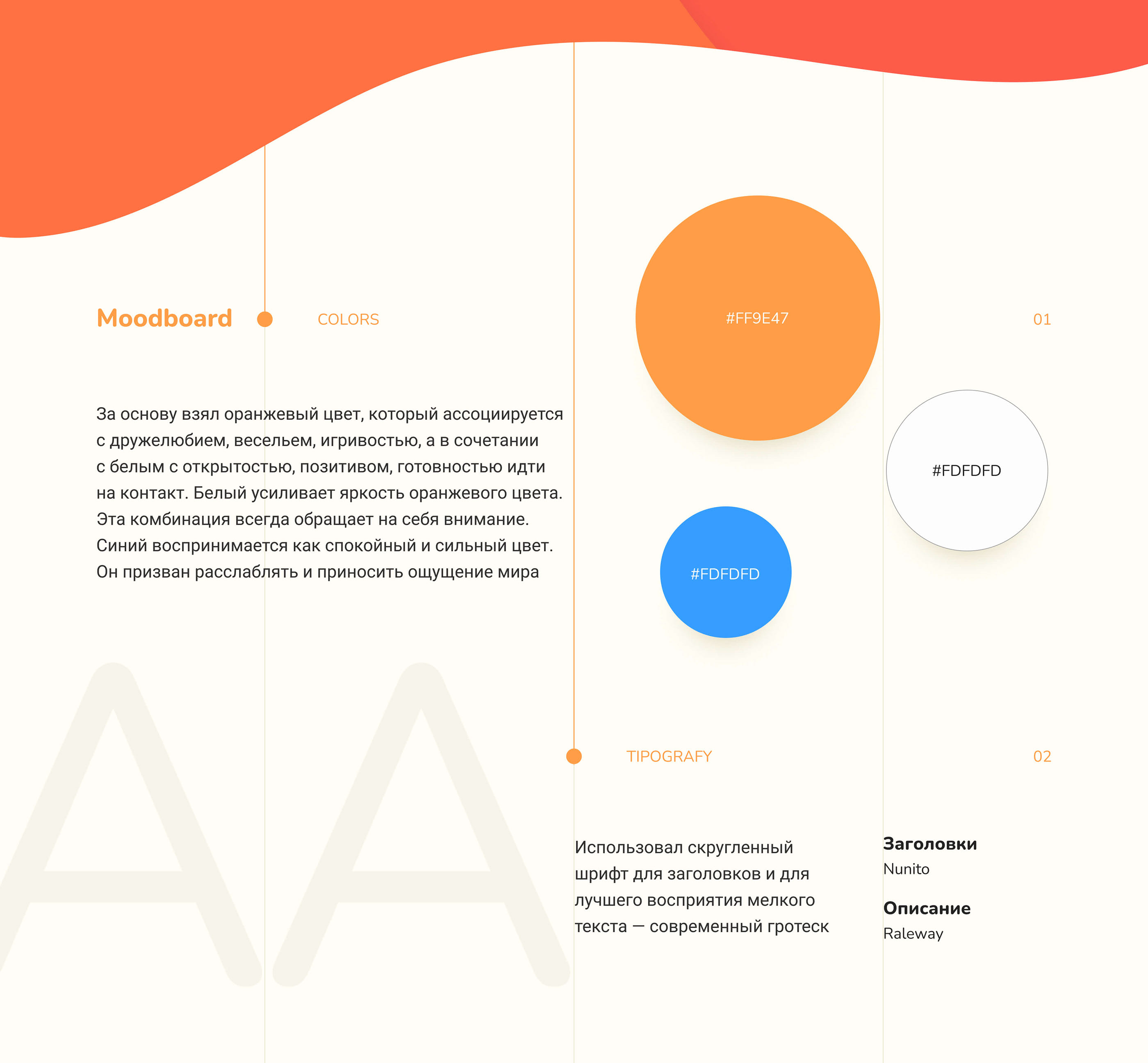 Детский сад «Золотой ключик» — Изображение №2 — Интерфейсы, Брендинг на Dprofile