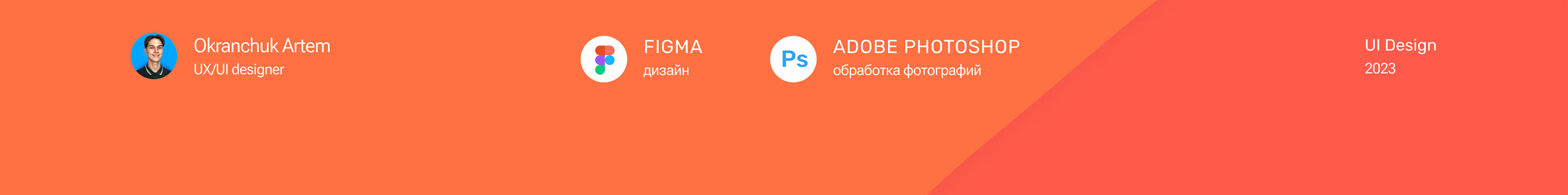 Детский сад «Золотой ключик» — Изображение №1 — Интерфейсы, Брендинг на Dprofile