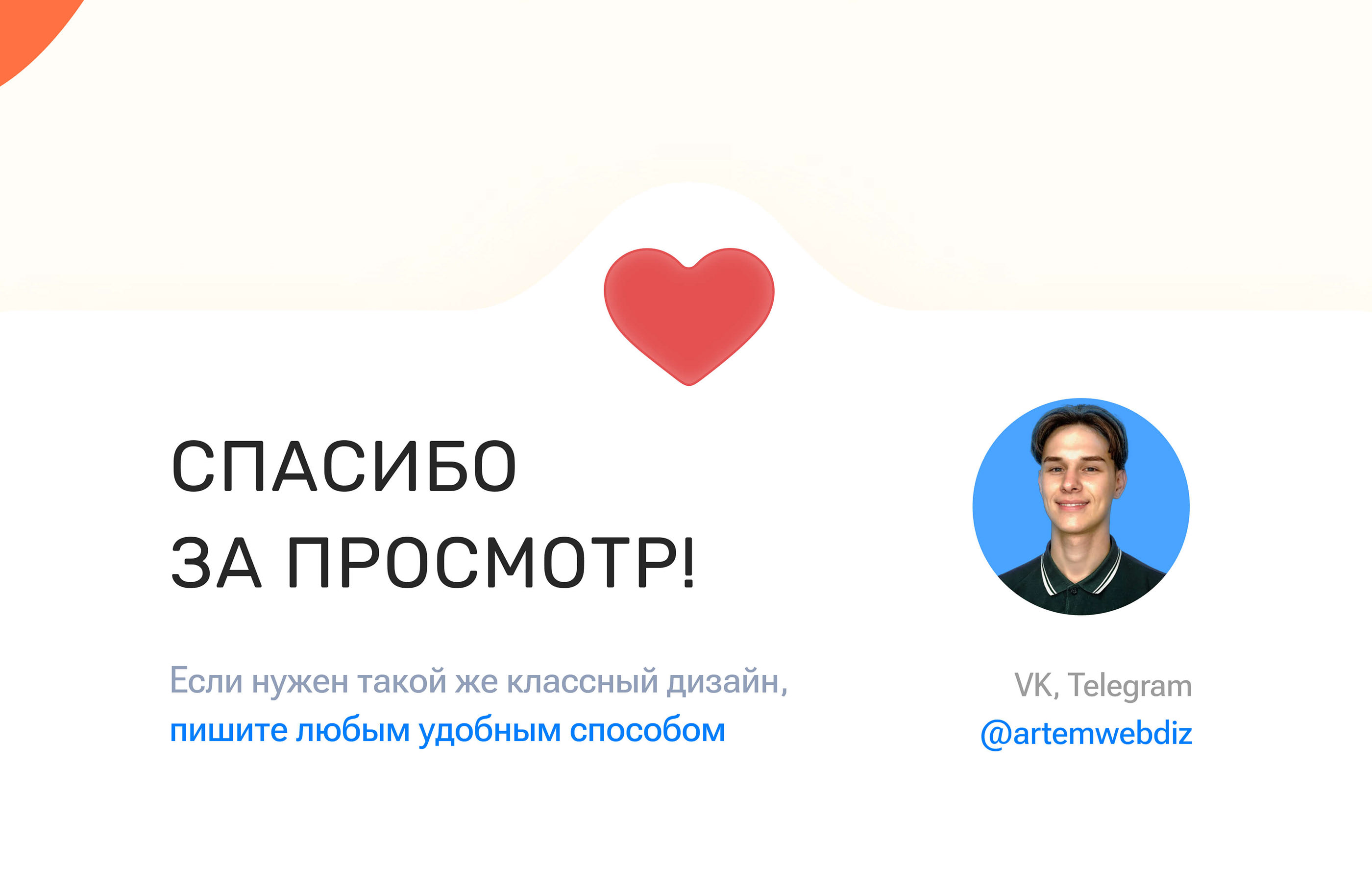 Детский сад «Золотой ключик» — Изображение №8 — Интерфейсы, Брендинг на Dprofile