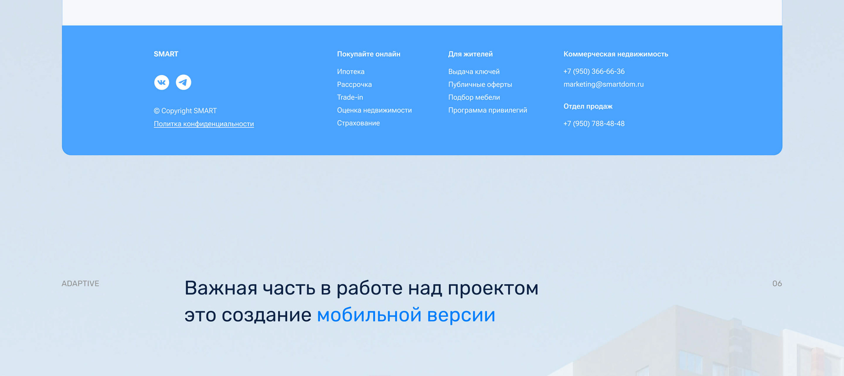 Landing page Residential complex — Изображение №12 — Интерфейсы, Брендинг на Dprofile