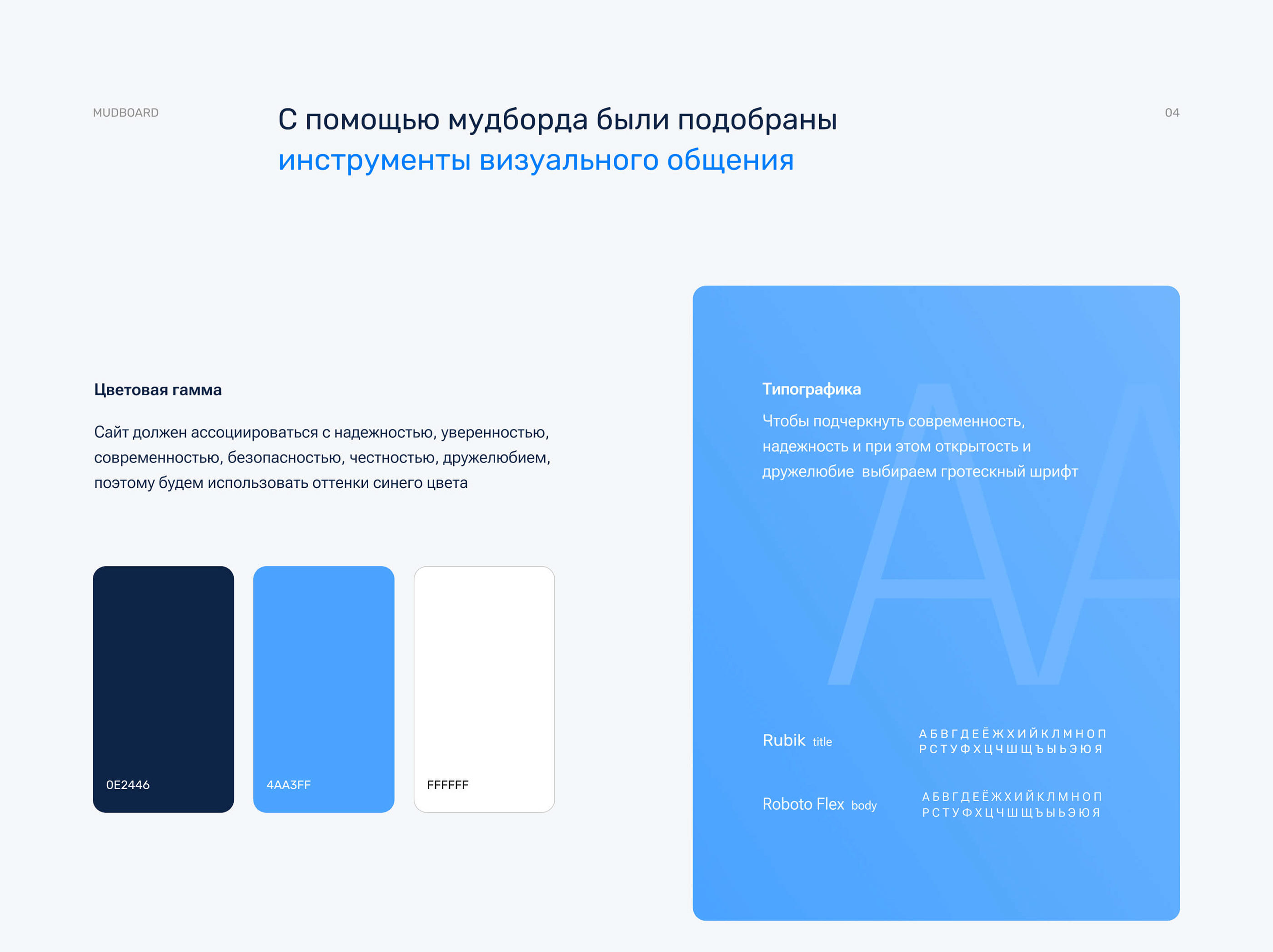 Landing page Residential complex — Изображение №4 — Интерфейсы, Брендинг на Dprofile