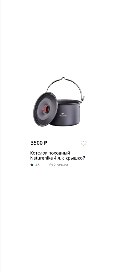 Интернет-магазин туристического снаряжения GreenGo — Изображение №12 — Интерфейсы на Dprofile