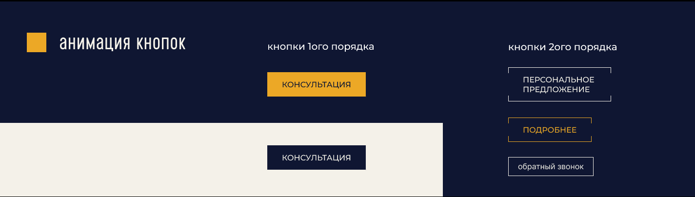 Multi-page website for a real estate agency Малевич — Изображение №10 — Интерфейсы на Dprofile