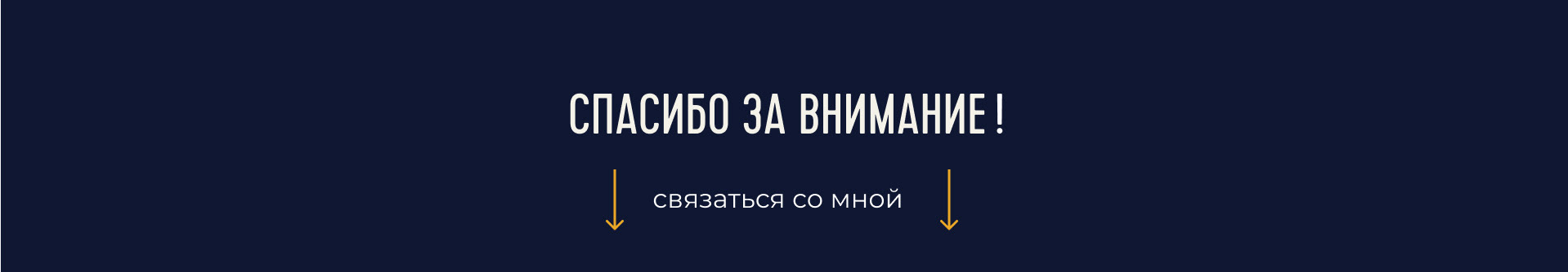 Multi-page website for a real estate agency Малевич — Изображение №16 — Интерфейсы на Dprofile