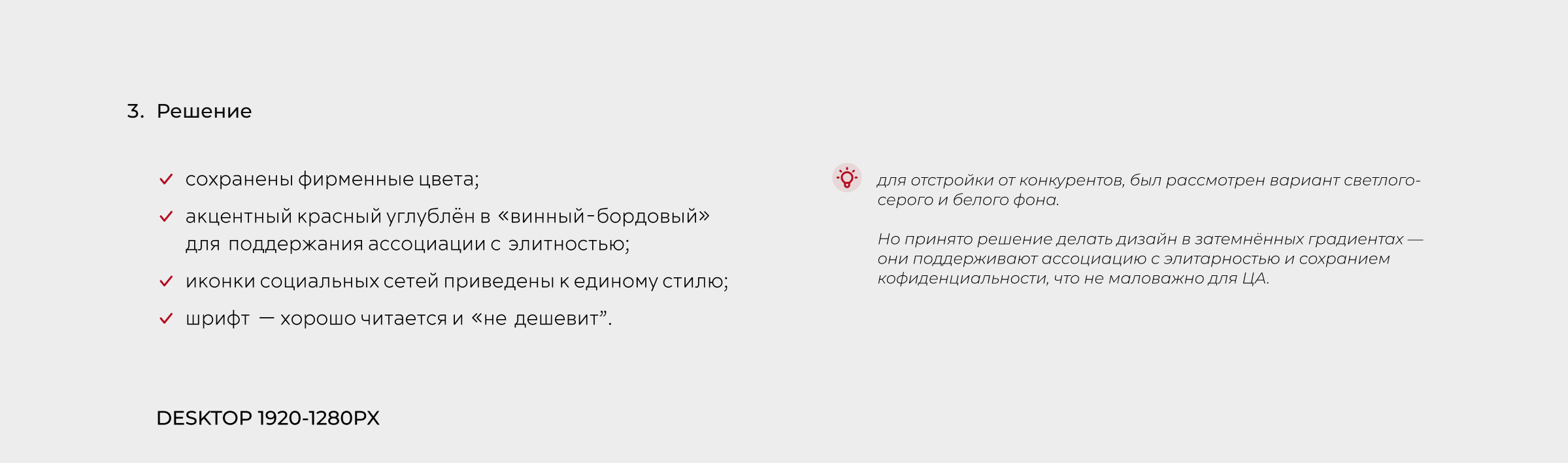 Главная страница сайта аренды luxe машин редизайн — Изображение №3 — Интерфейсы на Dprofile