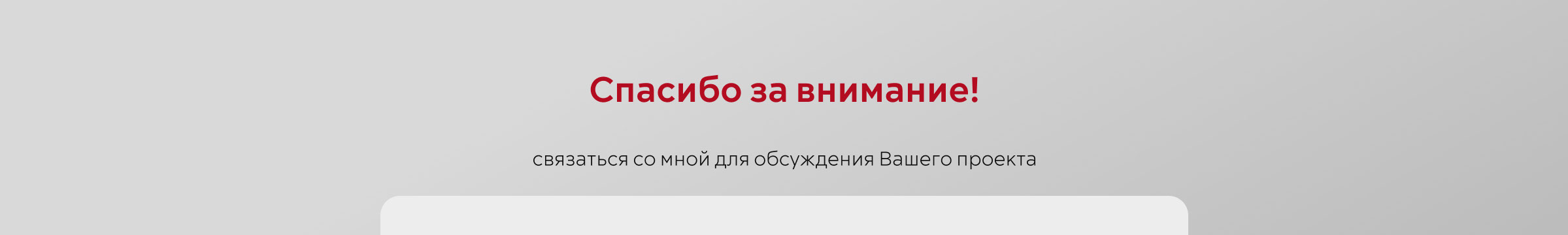 Главная страница сайта аренды luxe машин редизайн — Изображение №6 — Интерфейсы на Dprofile