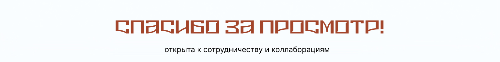 Дизайн упаковки чайного блина l Конкурс "Качаем Дизайн" — Изображение №8 — Брендинг, Иллюстрация на Dprofile