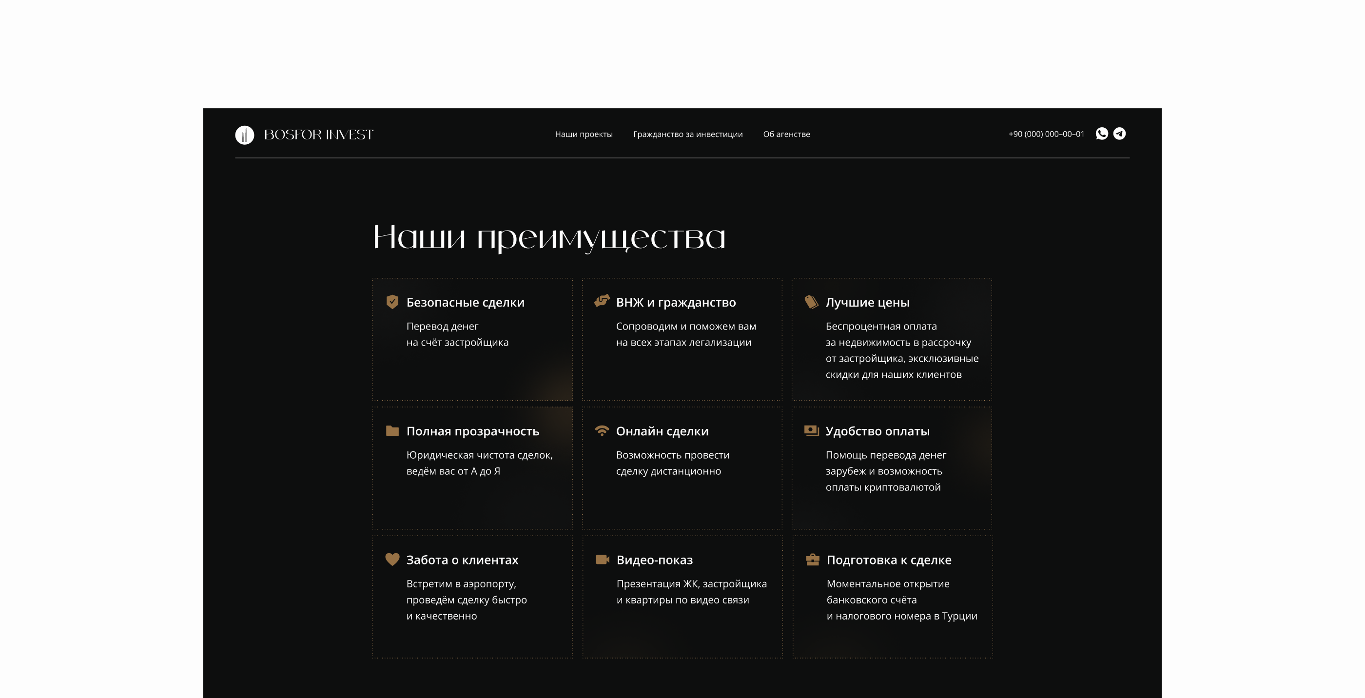 Bosfor Invest — сайт — Изображение №6 — Интерфейсы на Dprofile
