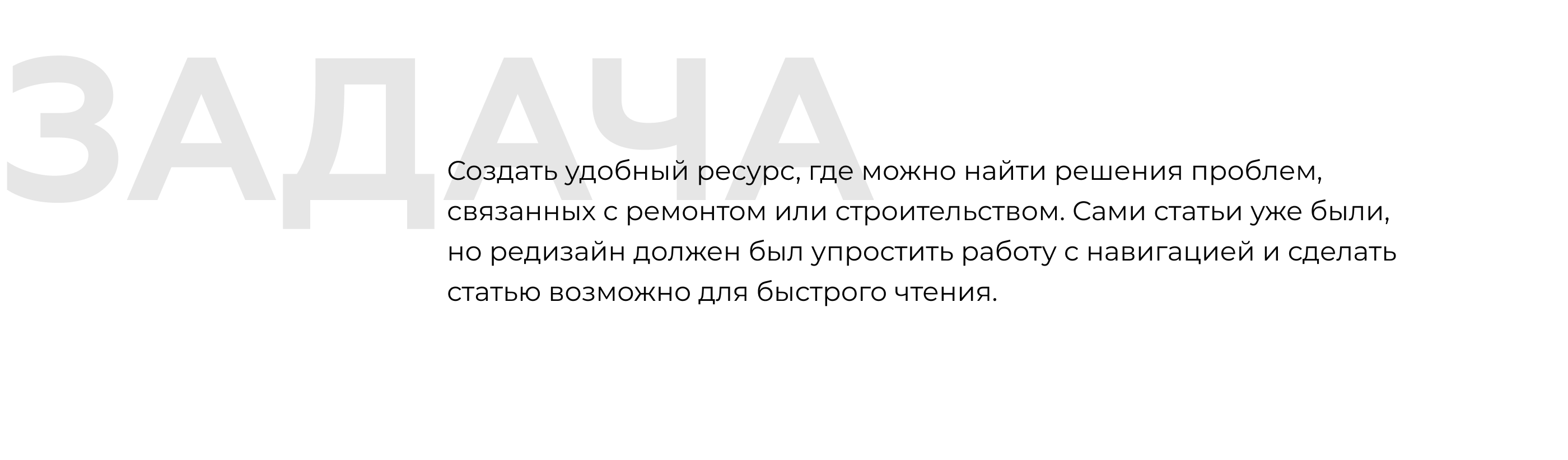 Промключ — сайт — Изображение №5 — Интерфейсы на Dprofile