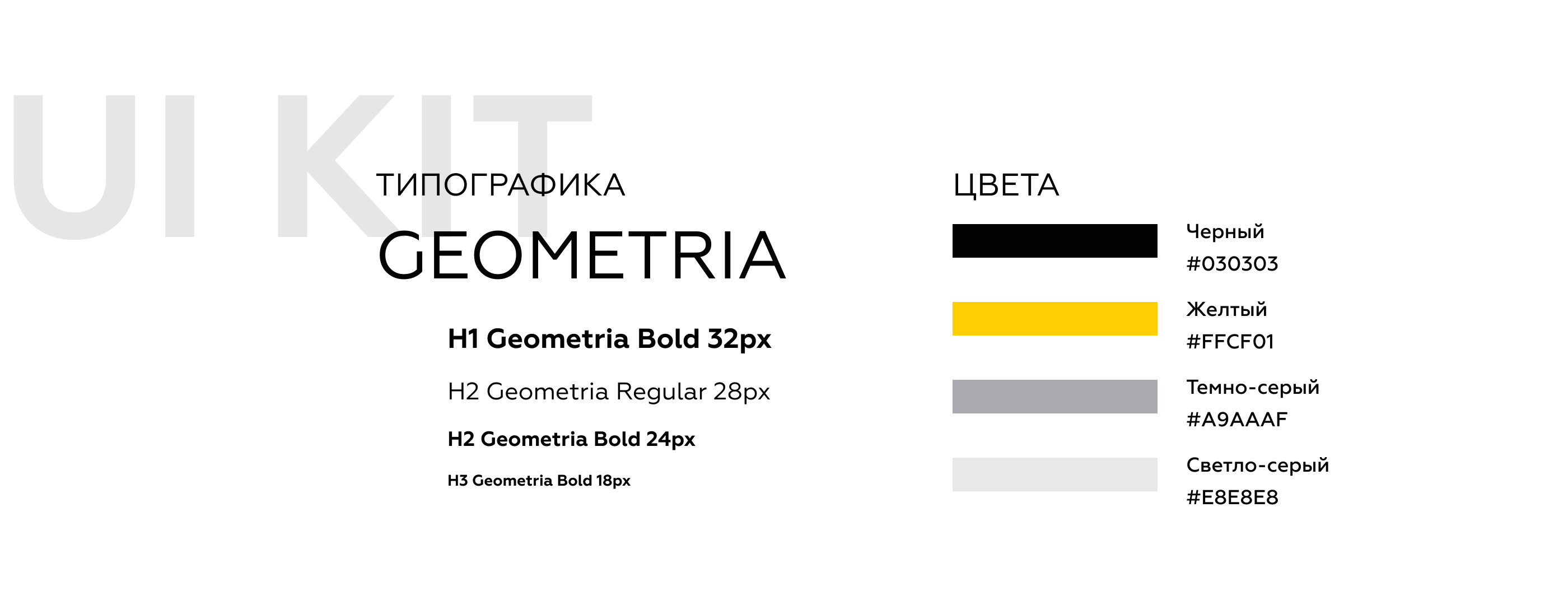 Промключ — сайт — Изображение №12 — Интерфейсы на Dprofile