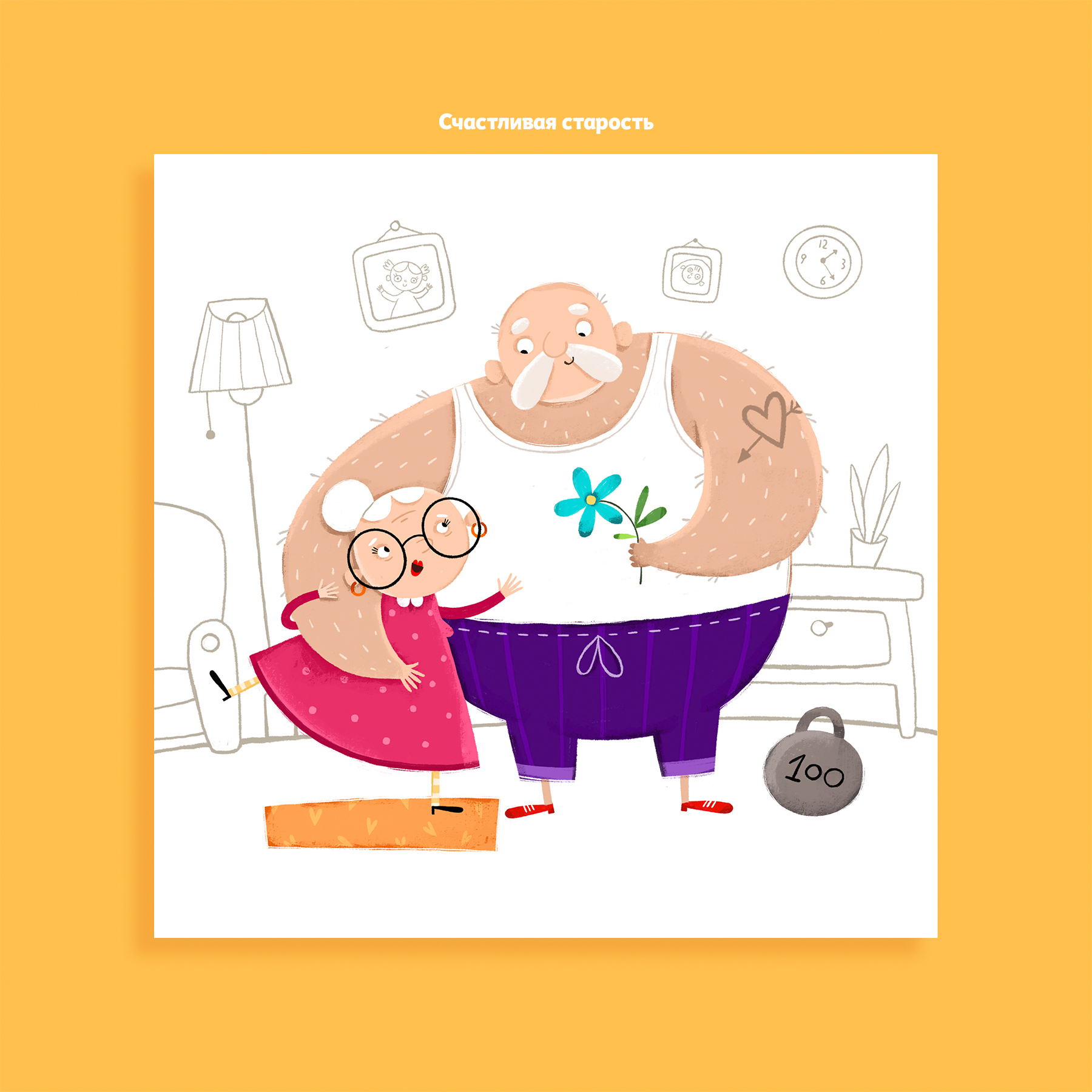 Серия иллюстраций на разные темы — Изображение №2 — Иллюстрация на Dprofile