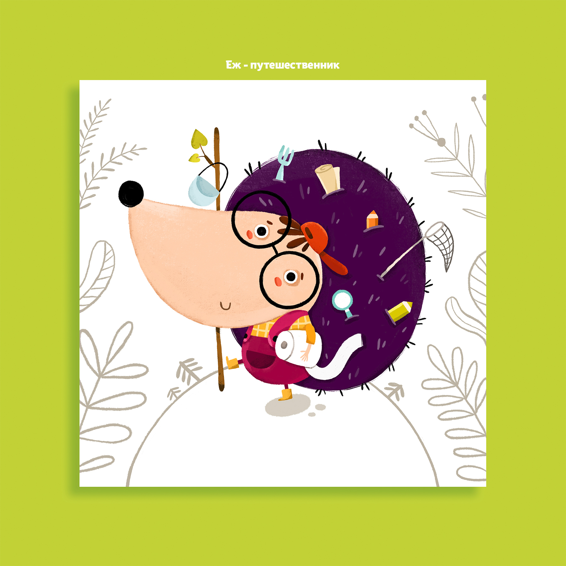 Серия иллюстраций на разные темы — Изображение №3 — Иллюстрация на Dprofile