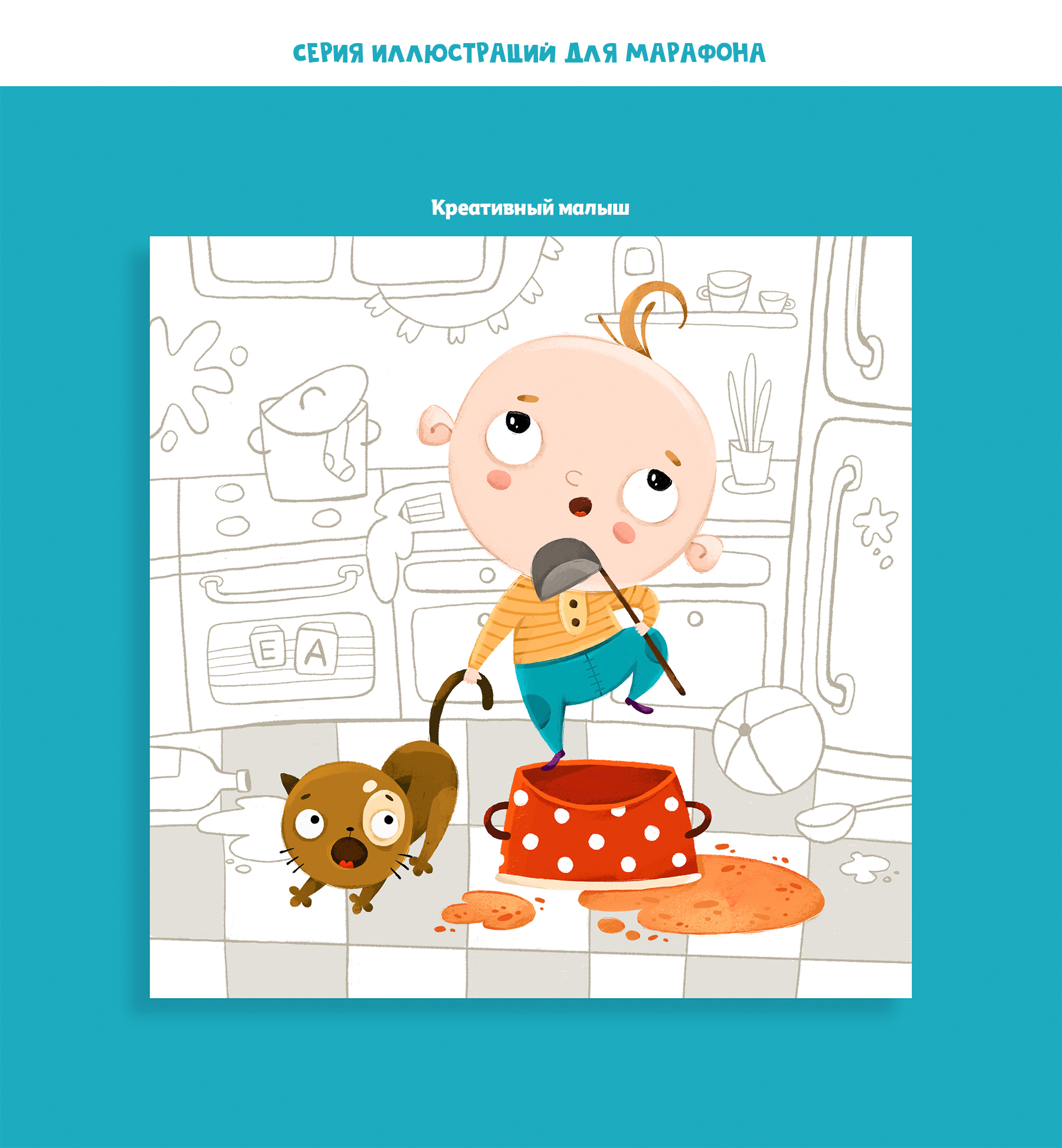 Серия иллюстраций на разные темы — Изображение №1 — Иллюстрация на Dprofile