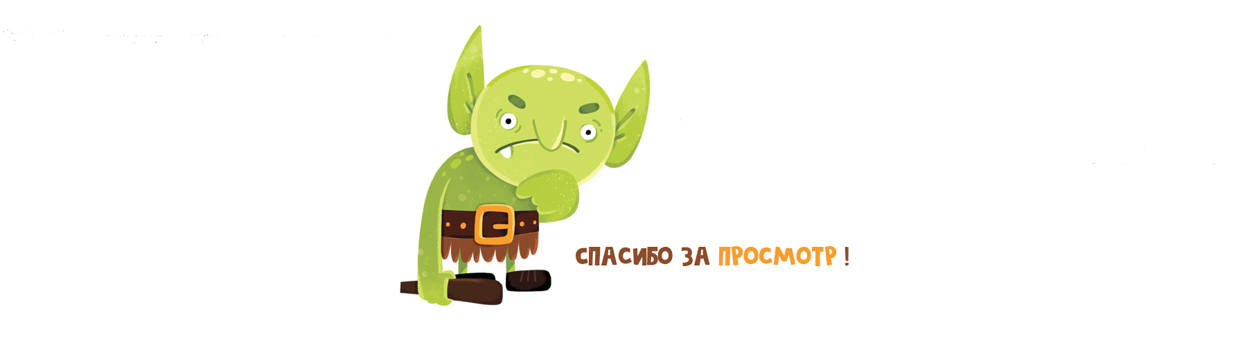 Серия настольных игр "Чемодан приключений" — Изображение №13 — Иллюстрация, Графика на Dprofile