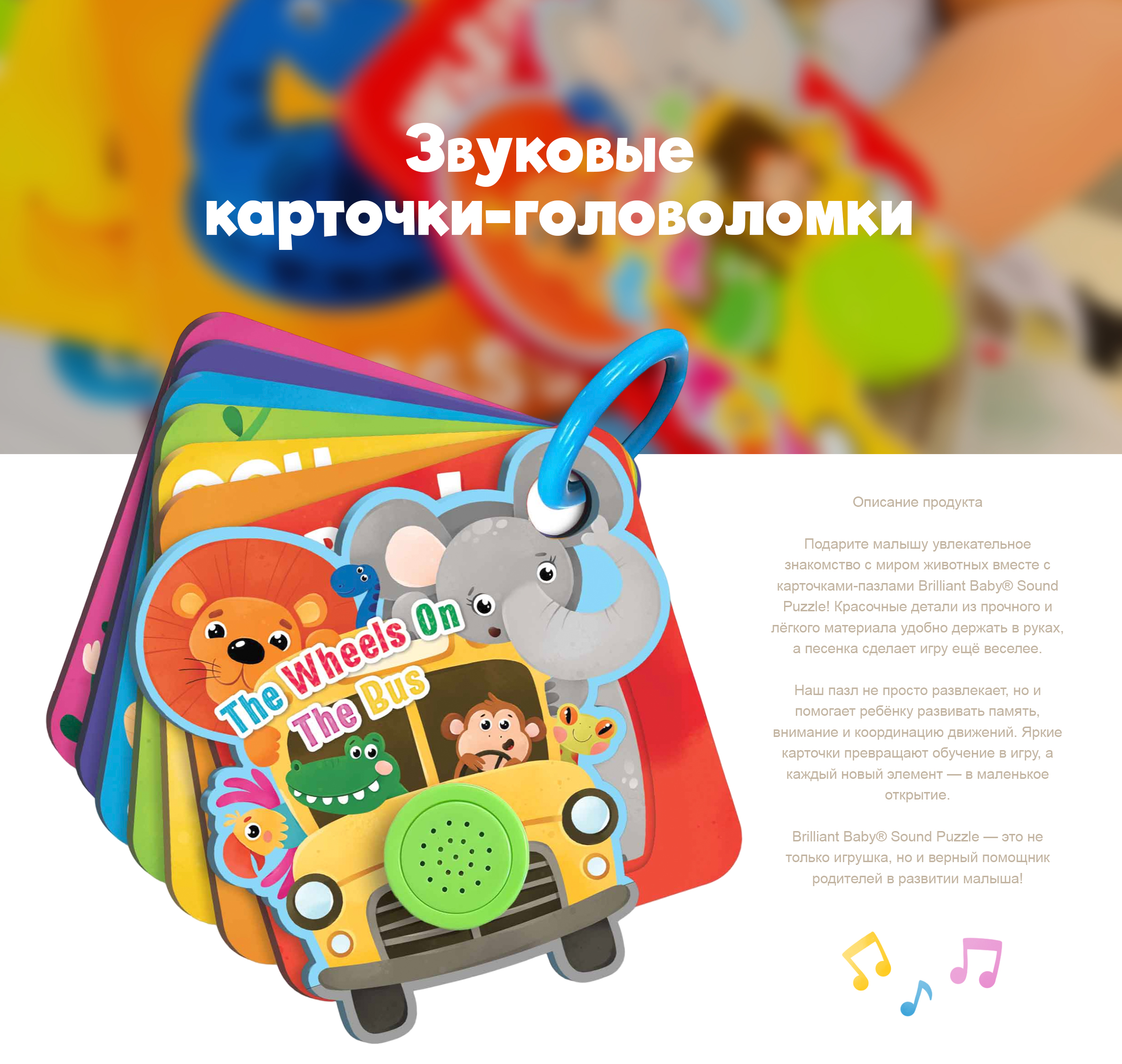 Звуковые карточки для детей — Изображение №1 — Иллюстрация на Dprofile