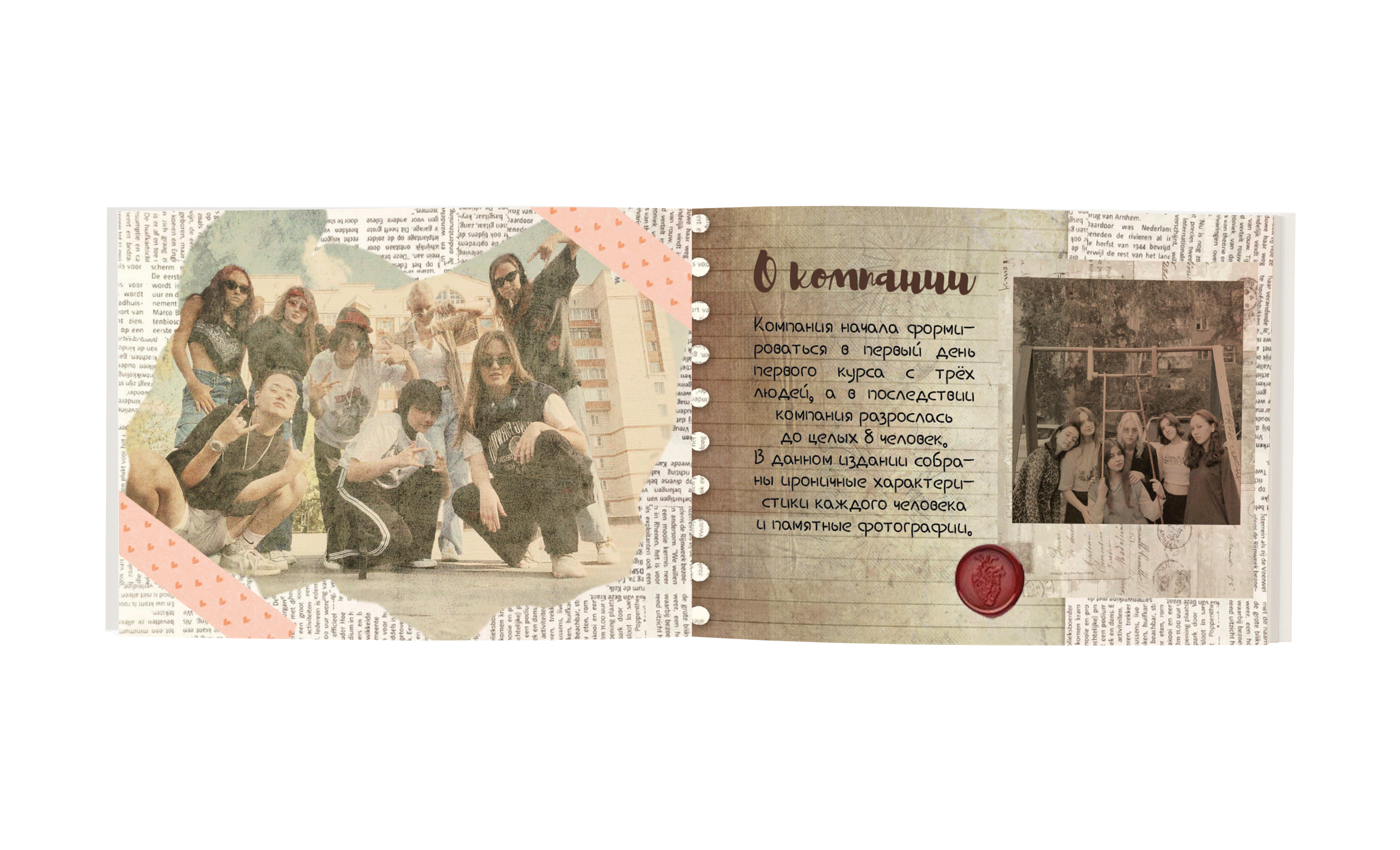 Альбом "Классные Деффчонки" в рамках учебного проекта — Изображение №6 — Брендинг на Dprofile