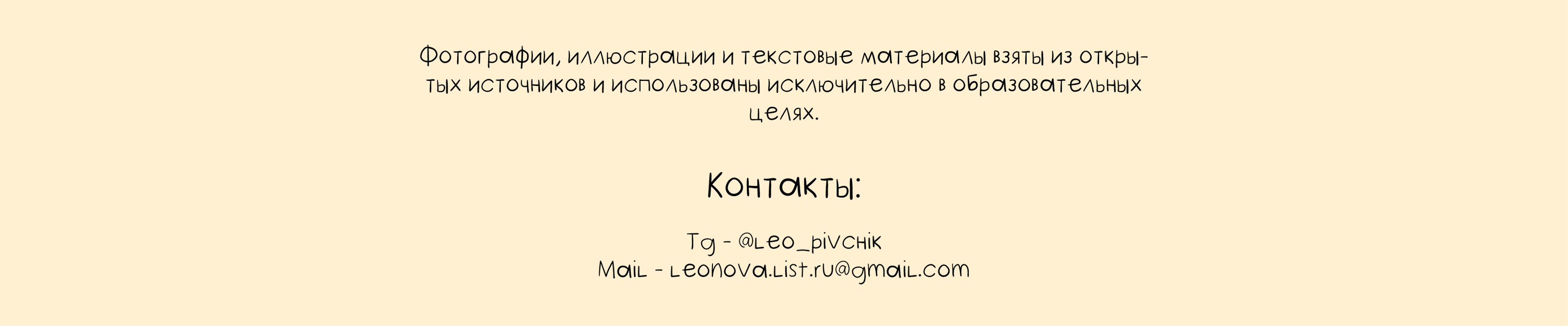 Альбом "Классные Деффчонки" в рамках учебного проекта — Изображение №10 — Брендинг на Dprofile