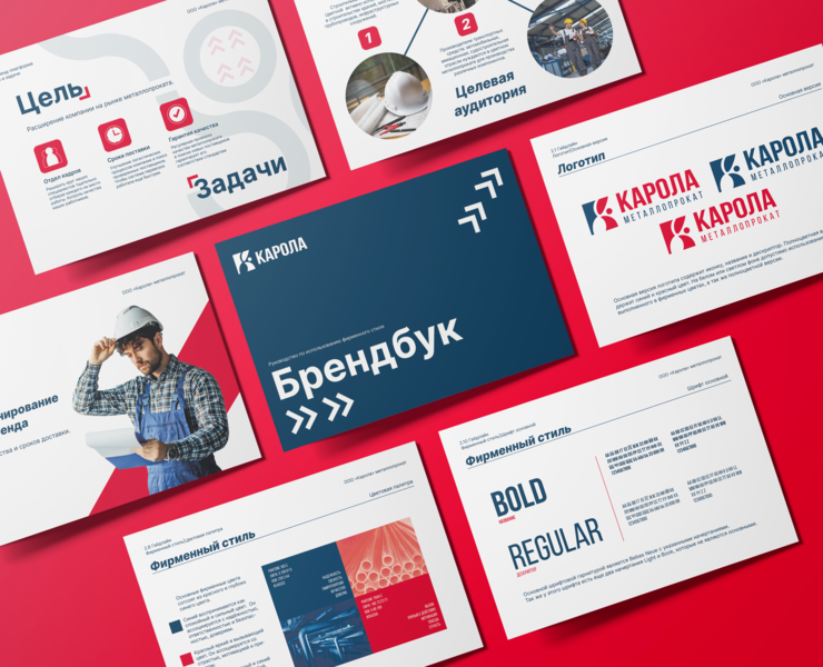 Брендбук для компании ООО "Карола" — Брендинг, Маркетинг на Dprofile