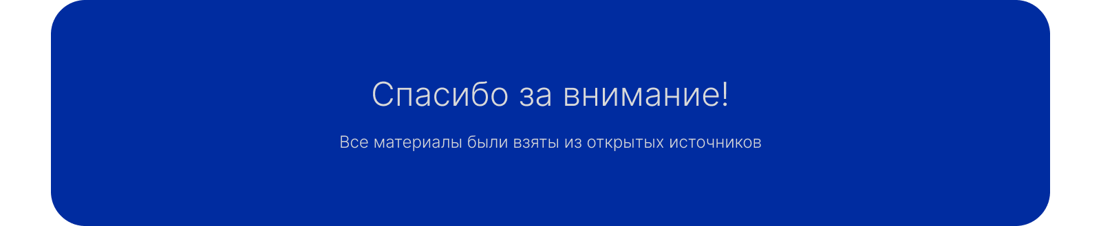 Landing page для компании ООО "Карола" — Изображение №8 — Интерфейсы, Брендинг на Dprofile