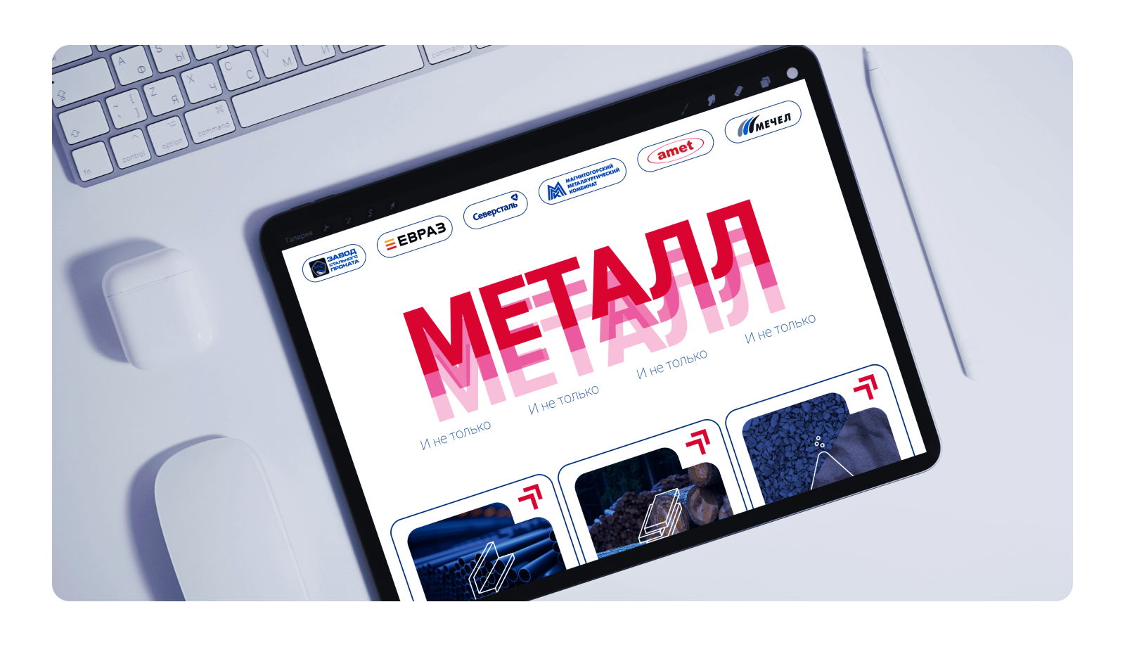 Landing page для компании ООО "Карола" — Изображение №4 — Интерфейсы, Брендинг на Dprofile