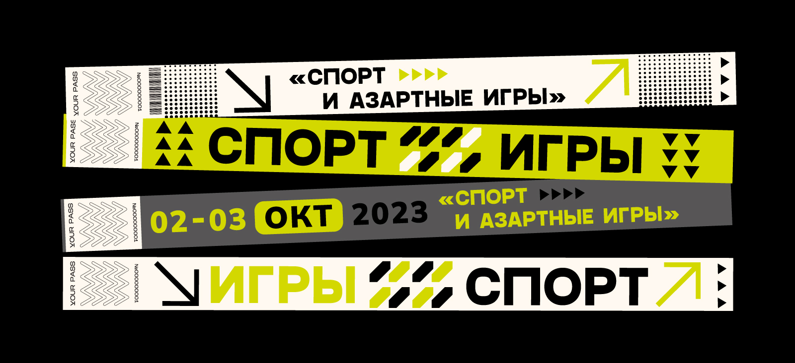 Форум "Спорт и азартные игры" 2023 – Branding — Изображение №6 — Брендинг, Графика на Dprofile