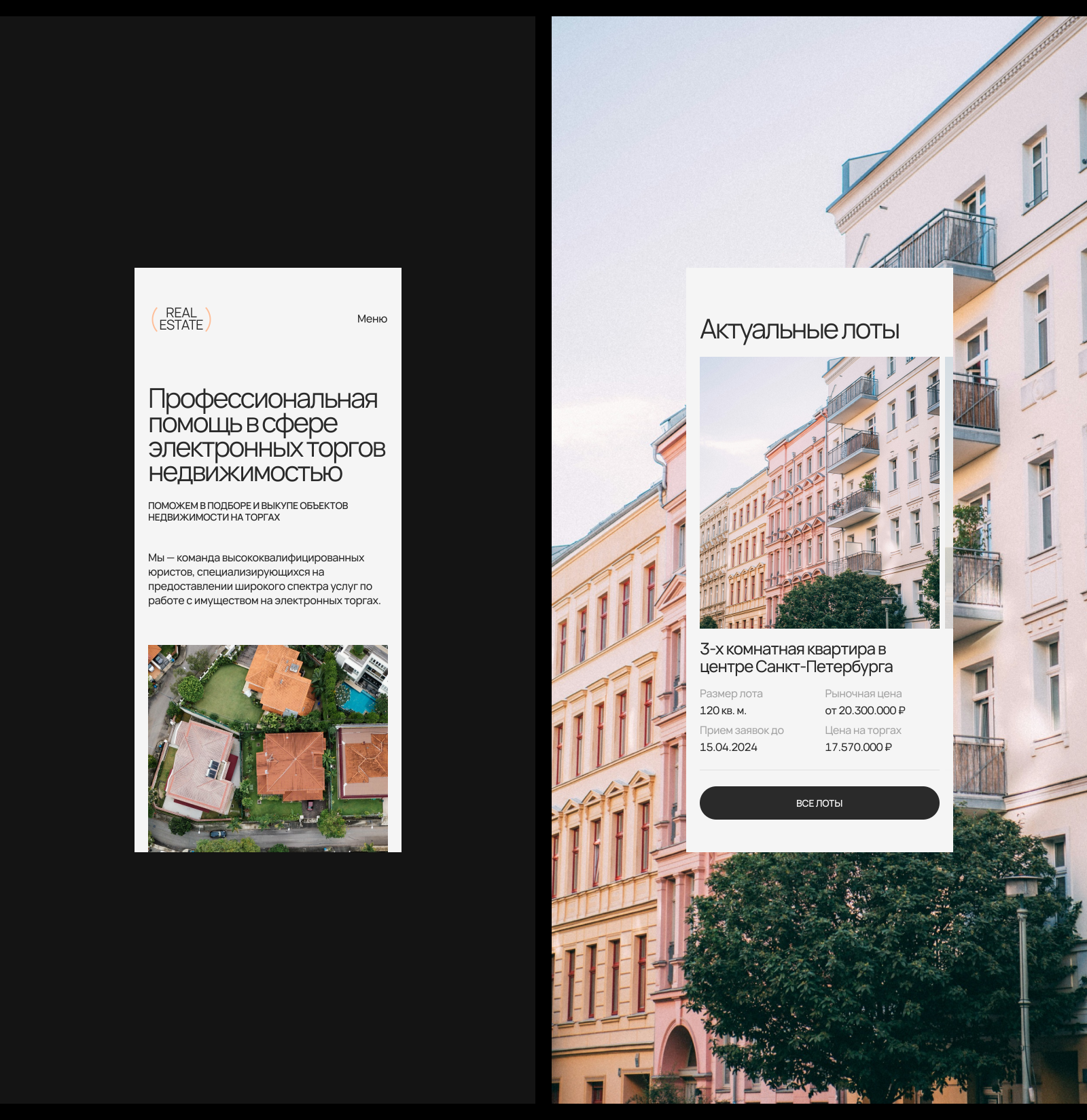 Real Estate — Изображение №4 — Интерфейсы, Брендинг на Dprofile