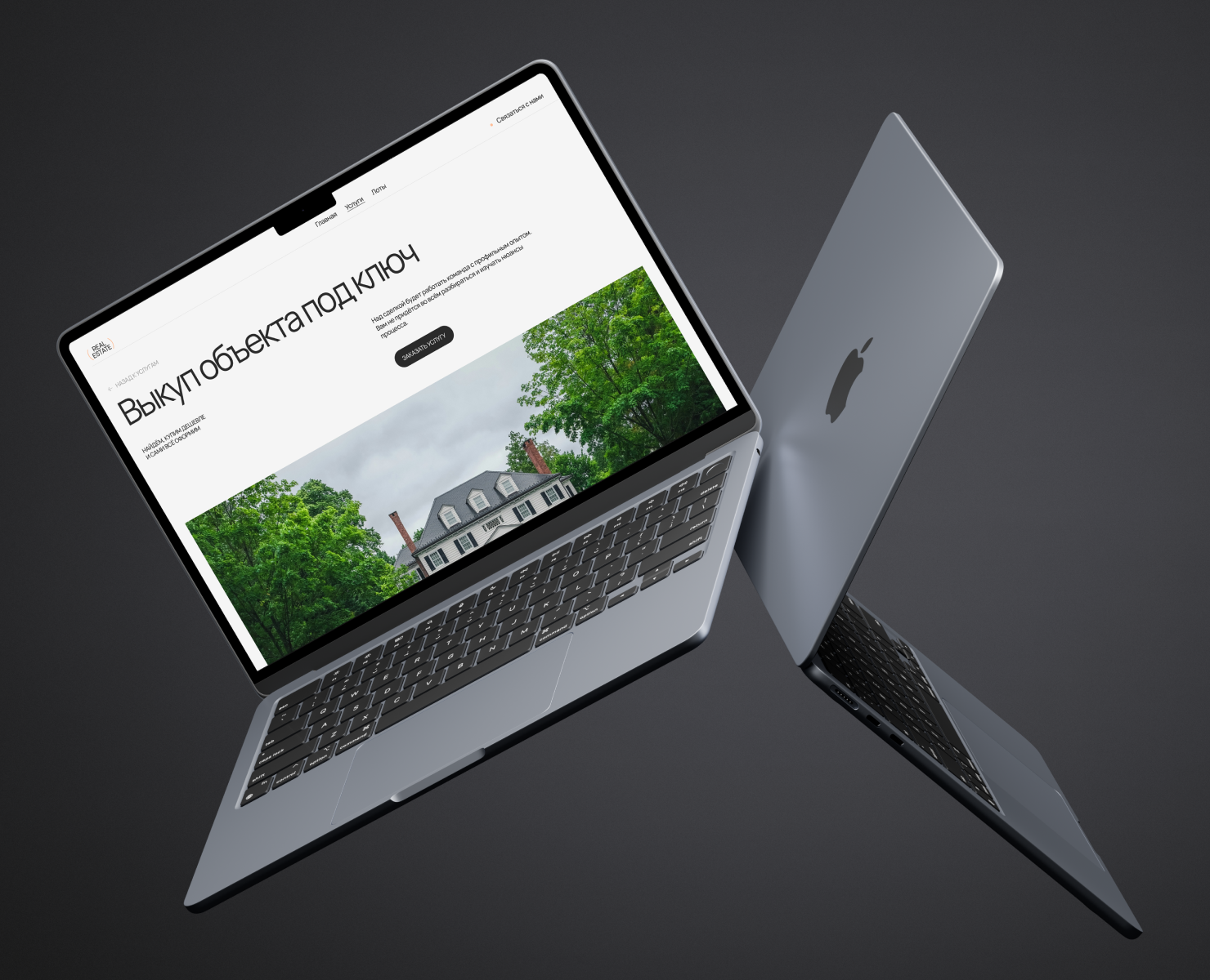 Real Estate — Интерфейсы, Брендинг на Dprofile
