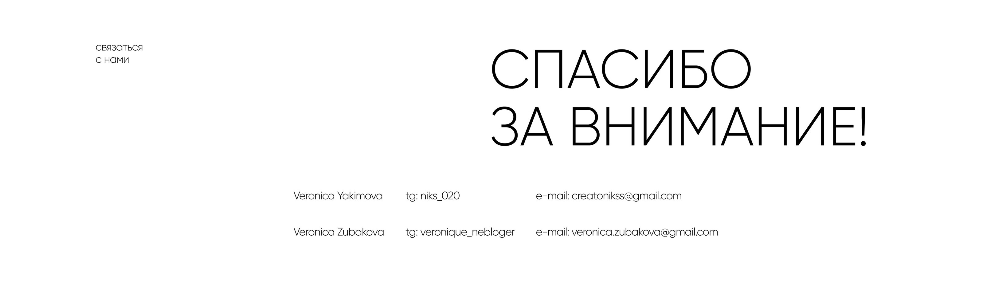 Подбор недвижимости в Дубае | Landing page — Изображение №9 — Интерфейсы на Dprofile