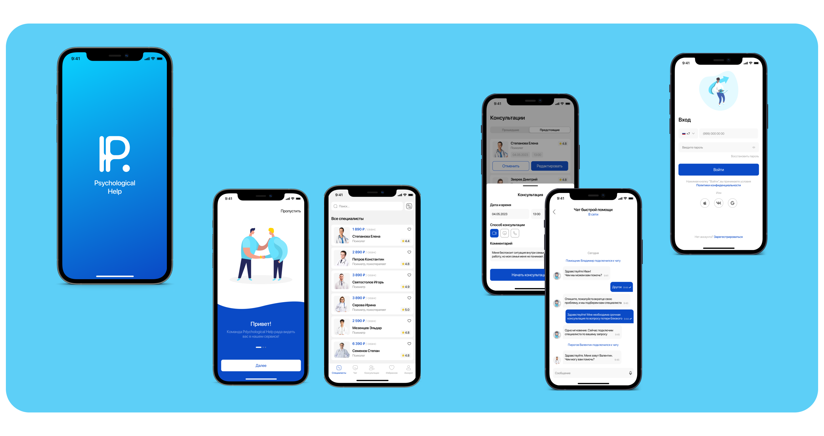 Mobile App - Psychological Help — Изображение №3 — Интерфейсы на Dprofile