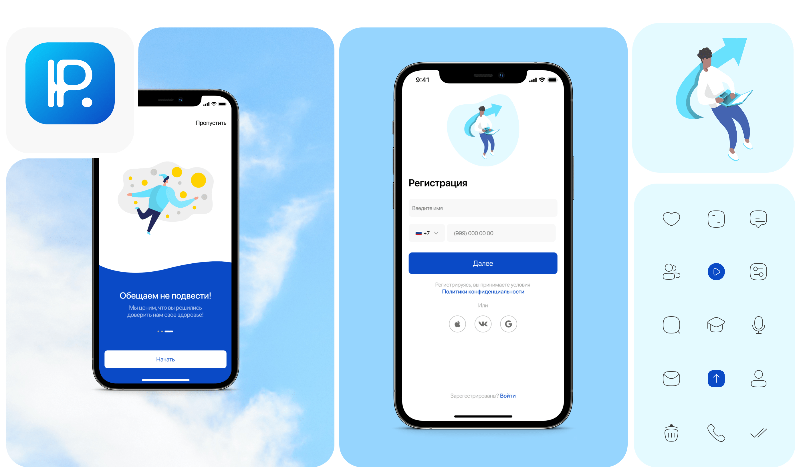 Mobile App - Psychological Help — Изображение №5 — Интерфейсы на Dprofile